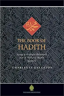 THE BOOK OF HADITH
